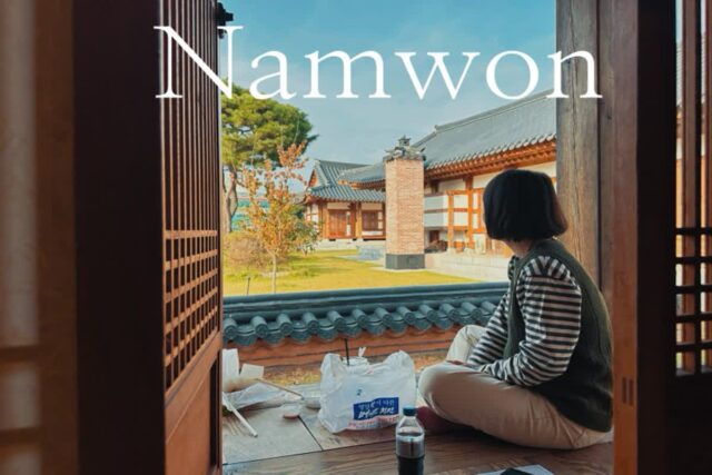 남원 여행! 남원예촌 by 켄싱턴 폼 미친 숙소 힐링 후기( 빈타이 )