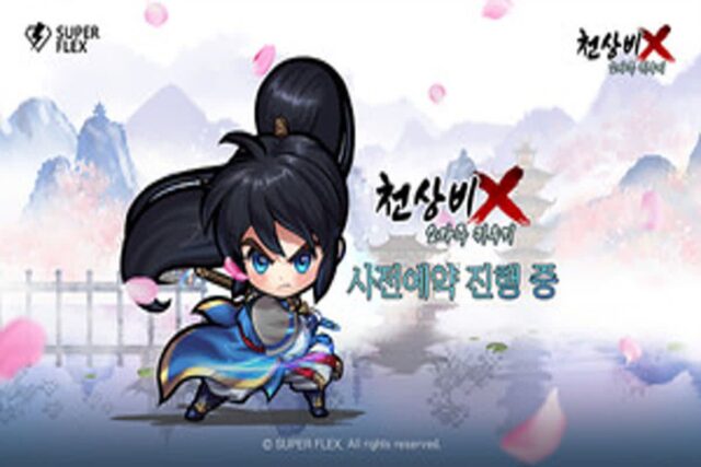 네오위즈, 방치형 RPG ‘천상비X소가주키우기’ 사전예약 시작