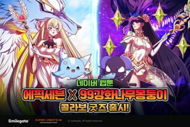 폰케이스에 교통카드까지…게임속 캐릭터가 세상 밖으로 나오는 방식도 ‘각양각색’