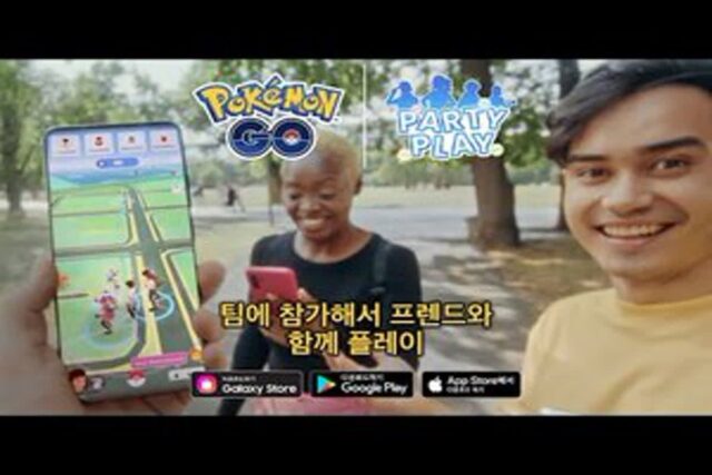 함께 하면 더 재밌다…’포켓몬 고’, ‘팀 플레이’ 추가