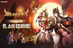 MMORPG 대신 캐주얼 게임…게임업계 새판 짜기 가속화