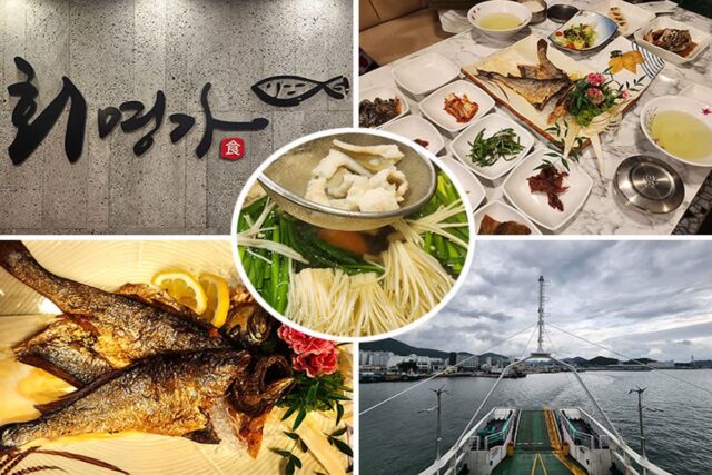 여수경도 들러 국동항 앞 여수회명가 보리굴비정식