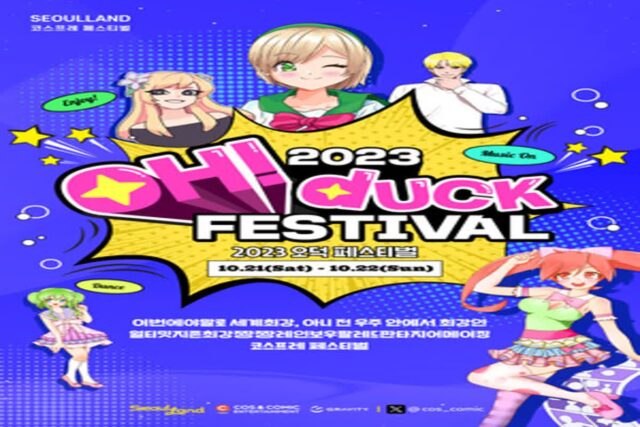 ‘오버워치 2’, 걸그룹과 컬래버…게임사, 컬래버 열풍