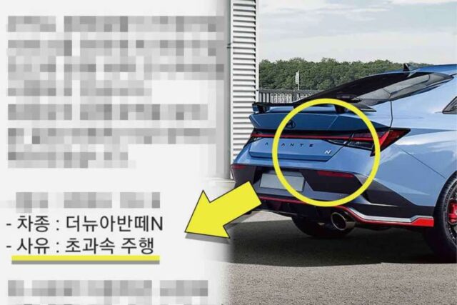 “운전자들 대환호!” 아반떼 N 폭주족, 열받은 쏘카 초강력 대응