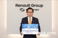 르노코리아, 우리 수산물 소비 촉진 릴레이 캠페인 동참
