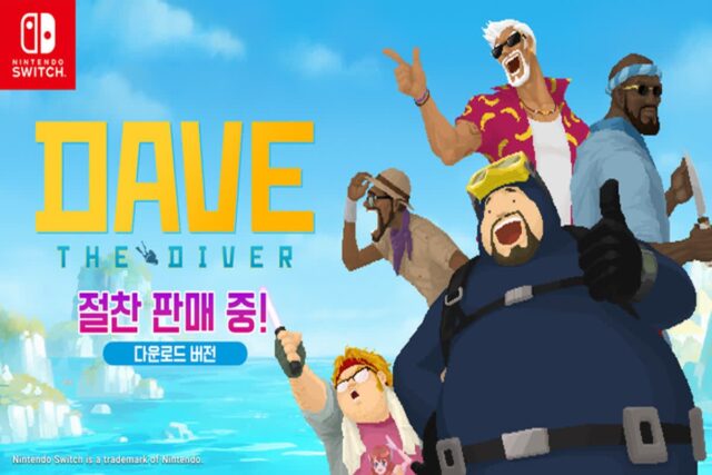 넥슨, ‘데이브 더 다이버’ 닌텐도 스위치 정식 출시