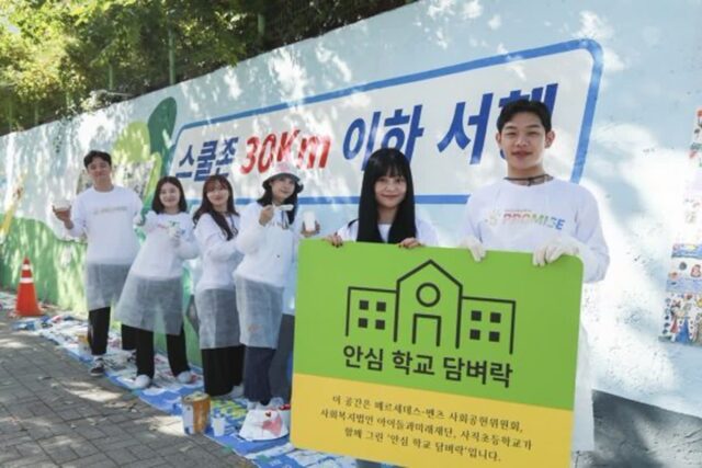 벤츠사회공헌위원회, ‘안전한 어린이 통학로 조성’ 공헌활동 지속