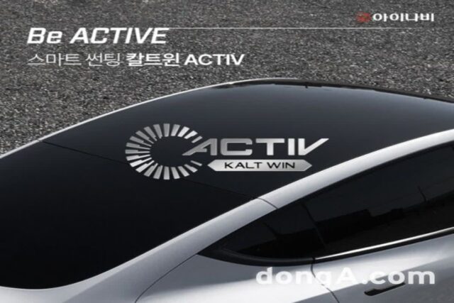 팅크웨어, 전기차 전용 ‘칼트윈 ACTIV’ 출시