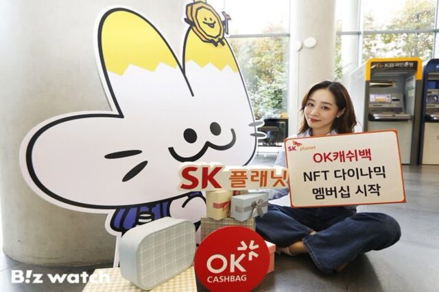 ‘래키’의 두번째 여정…OK캐쉬백 NFT ‘템’ 더했다