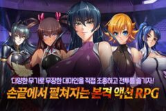 캐릭터 수집 액션 RPG, ‘액션 대마인’ 스토브인디 출시