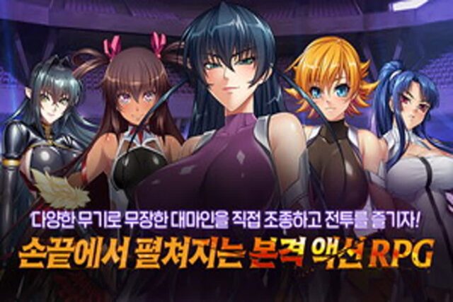 캐릭터 수집 액션 RPG, ‘액션 대마인’ 스토브인디 출시