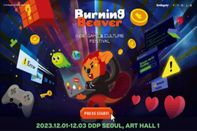 스마일게이트 인디게임 축제, ‘버닝비버 2023’ 티켓 예매 실시