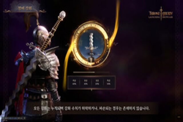 ‘무기 파괴’ 없다. ‘꽝’도 없다…안종욱 PD가 말하는 ‘TL’의 변화점