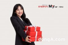 롯데렌터카, 고급·수입차 위한 ‘마이카 멤버십 플러스’ 출시