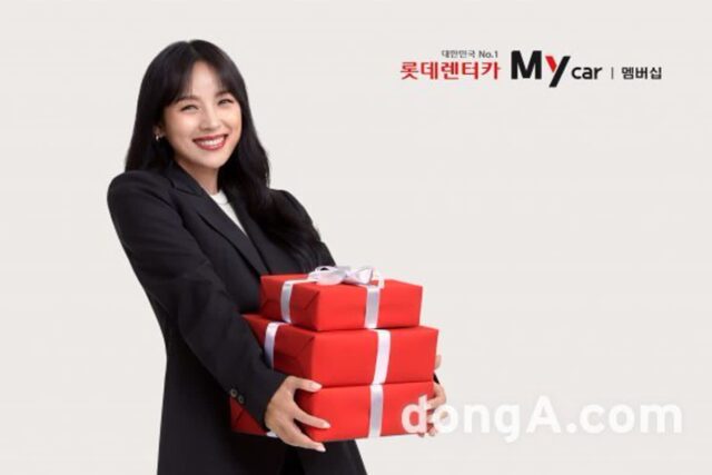 롯데렌터카, 고급·수입차 위한 ‘마이카 멤버십 플러스’ 출시