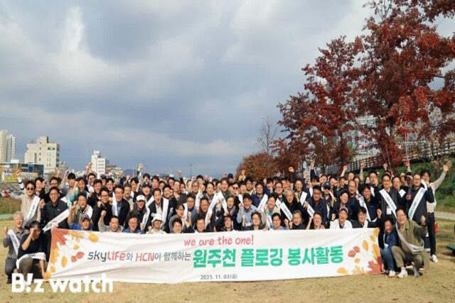 KT스카이라이프, 자회사 HCN과 ‘플로깅’ 활동도 함께