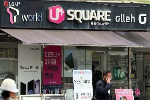 이달부터 5G폰서 LTE 요금…내년엔 3만원대 요금제도