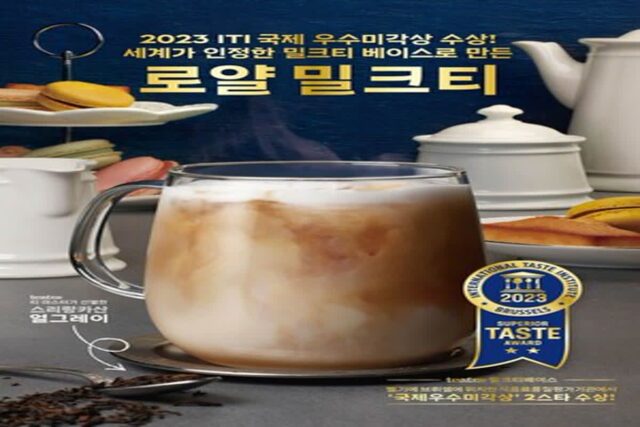[우컨신상] 파리바게뜨, 달콤하고 향긋한 ‘로얄 밀크티’ 출시