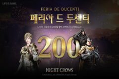 나이트 크로우, 서비스 200일 기념 이벤트 실시