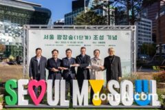 벤츠코리아, 서울시에 소나무 7그루 기증… 도시 숲 조성·환경 개선 기여