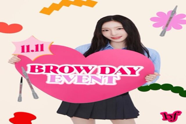 베네피트, 브로우 신제품 2종 론칭 기념 ‘브로우 데이’ 진행