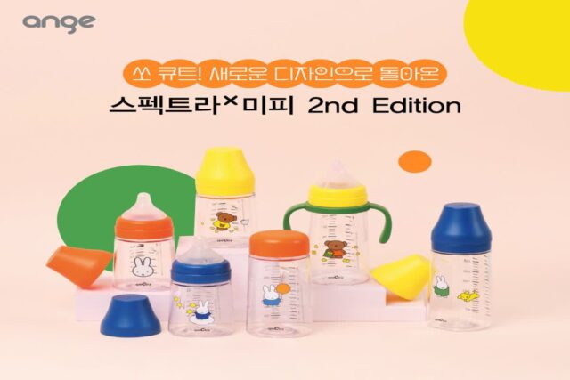 쏘 큐트! 새로운 디자인으로 돌아온 스펙트라X미피 2nd Edition