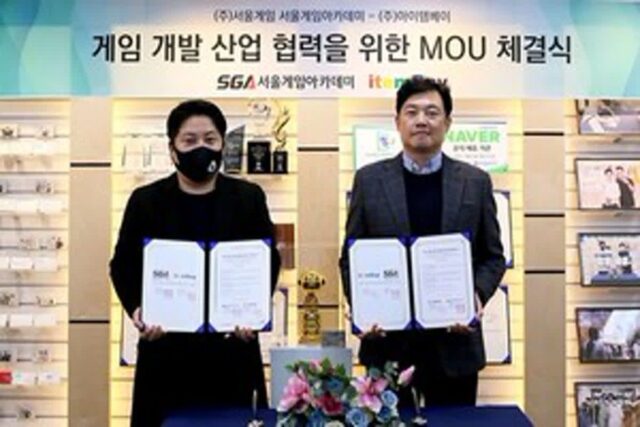 아이템베이-서울게임아카데미, 게임산업 육성 위해 ‘맞손’