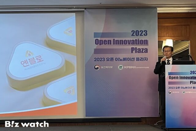 “국산 신약 ‘엔블로’ 오픈이노베이션 논의 2년 걸렸다”