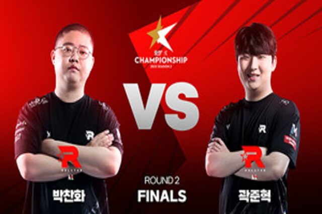 넥슨, ‘FC 온라인’ 정규리그 결승전 18일 개최