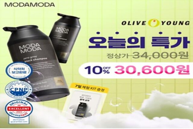 모다모다, THB 성분 없는 2세대 새치 샴푸 입점
