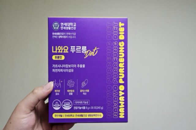 나와요푸르릉 유재환처럼 슬림하게 관리해보는 비법 공개
