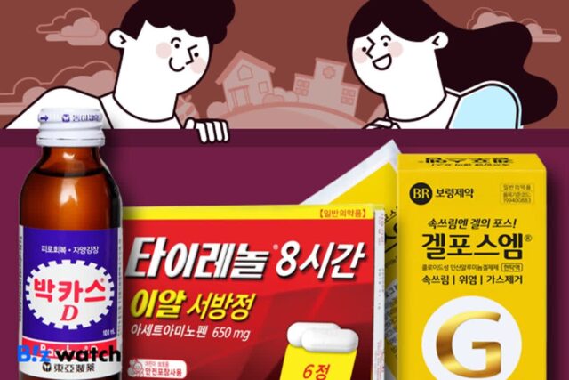 [이름이뭐약]약 이름 뒤에 붙은 알파벳의 의미