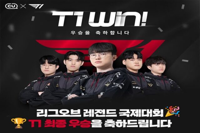 “롤드컵 우승”… CU, T1 협업 상품 햄버거·핫바·삼각김밥 행사