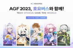 AGF 2023 참가하는 호요버스, 상세 프로그램 공개