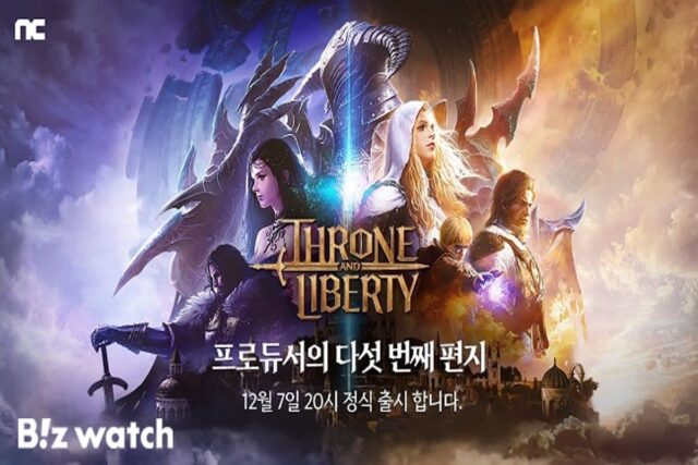 엔씨소프트, ‘TL’ 12월7일 베일 벗는다