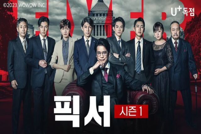 LGU+, IPTV·모바일서 日 ‘와우와우’ 오리지널 드라마 공개