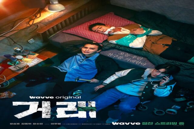 [사이언스 인 미디어]AI 보이스로 친구를 납치한 ‘거래’