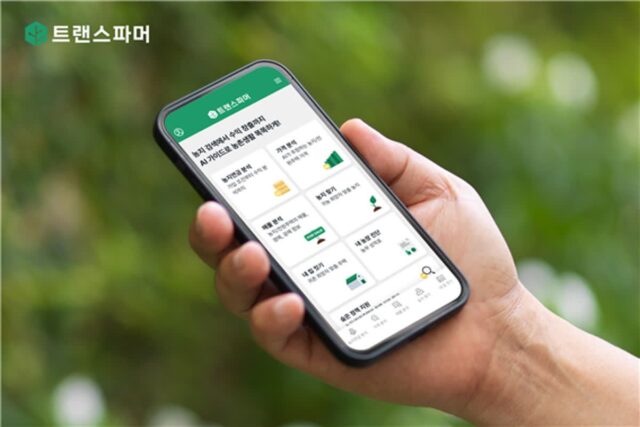 클릭 한번으로 시골 땅값 본다…트랜스파머, AI 농촌 플랫폼 출시