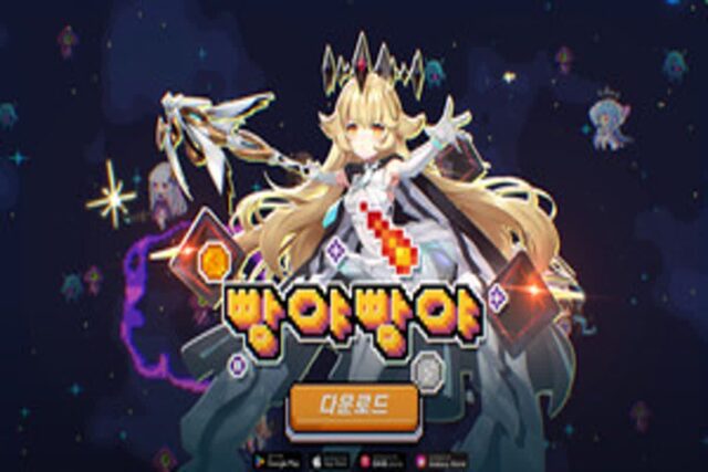 와이제이게임즈, 모바일 신작 ‘빵야빵야: 슈팅액션 RPG’ 정식 출시