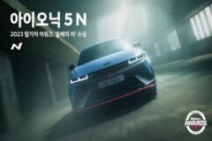 英 탑기어 선정 올해의 차에 ‘아이오닉5 N’…올해의 패밀리카 ‘EV9’