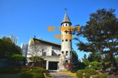 죽변항 수산물 축제가 열리는 울진 가볼만한 곳 북면 성당