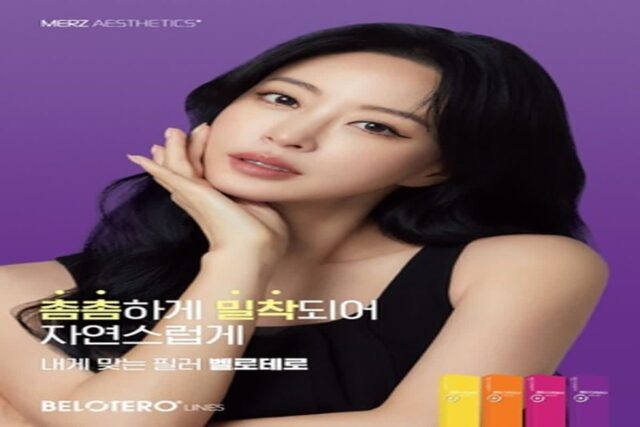 한예슬, 멀츠 ‘벨로테로 촘촘밀착’ 광고캠페인 공개