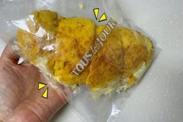 빵 칼 없이,가루 날림 없이 깔끔하게 빵 자르는 비법은!?