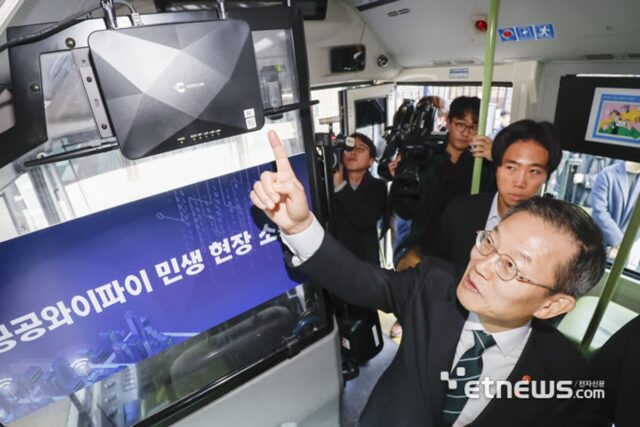 시내버스에서 4배 빠른 5G 와이파이 제공…정부 “공공와이파이 고도화 지속”