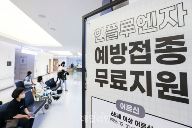작년보다 3배 유행하는 독감, 효과적으로 이겨내려면?