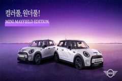 MINI 코리아, 온라인 한정 판매 모델 ‘MINI 메이필드 에디션’ 출시