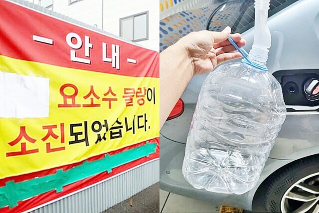 ‘디젤 차주들 난리 난 상황’ 요소수 대란 조짐, 정부의 충격 대응은..