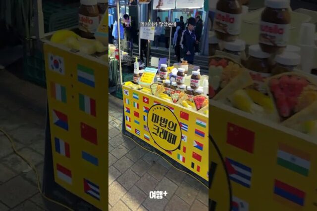추운 겨울 속을 따뜻하게 만들어주는 겨울철 길거리 간식?