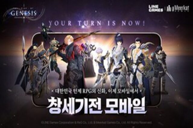 [핸즈온] 진짜는 모바일이었나? ‘창세기전 모바일 아수라 프로젝트’