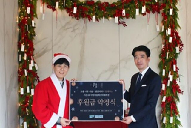 호텔 나루 서울, 연말 나눔행렬 동참…2色 기부 캠페인